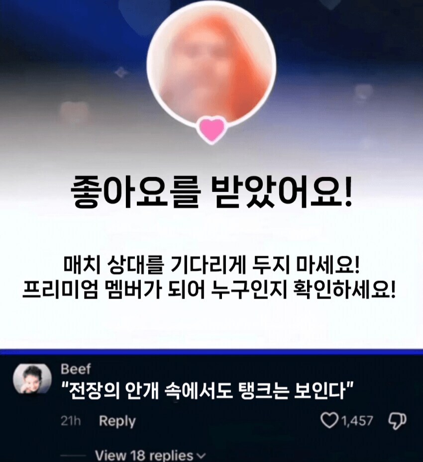 전장의 안개 속에서도 탱크는 보인다_1.jpg