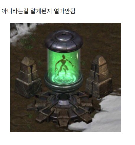 어릴때 생각한 시험관_1.png