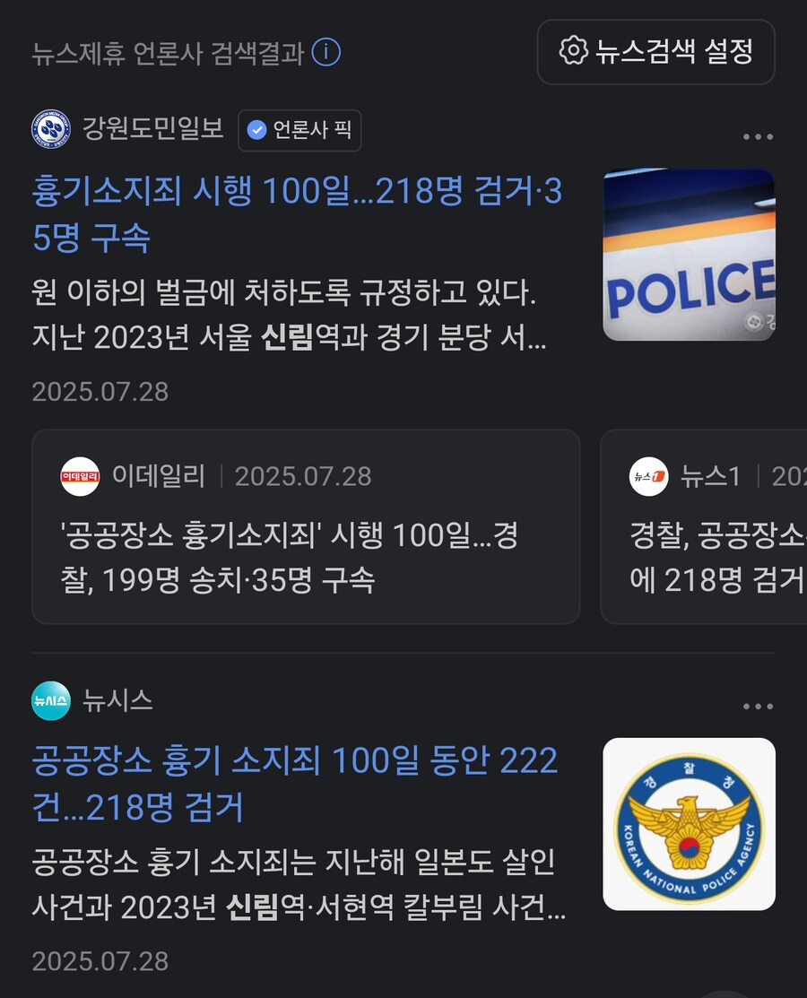 중고등학교 동창 중 최저점이 누구냐고?_1.png