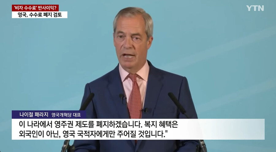 뛰는 미국 위에 나는 영국 류_1.jpg