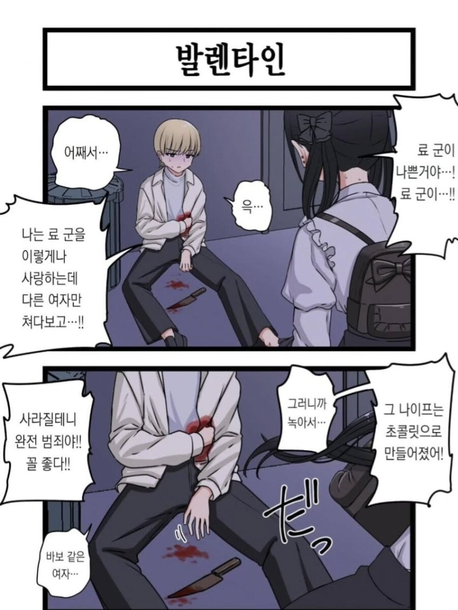 멘헤라 순애_1.jpg