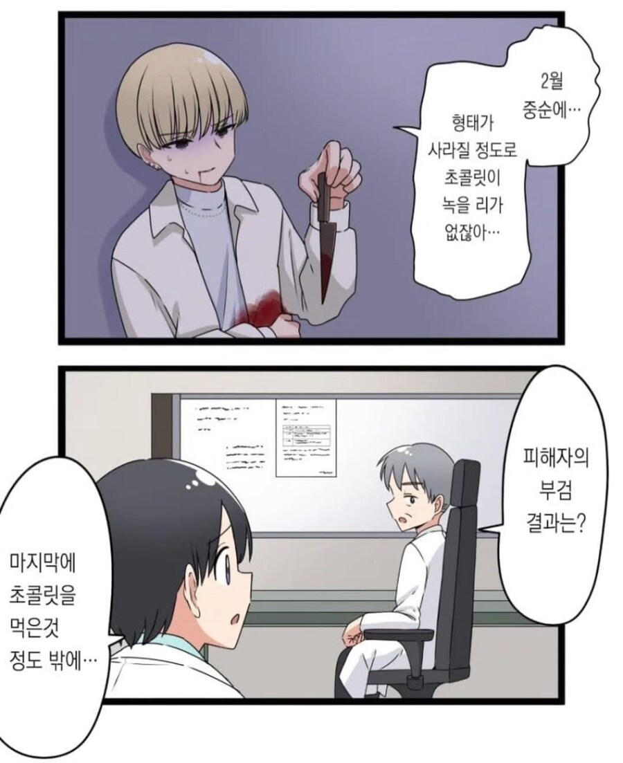 멘헤라 순애_2.jpg