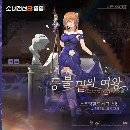 음해해서 죄송합니다 스프링필드님_3.jpg