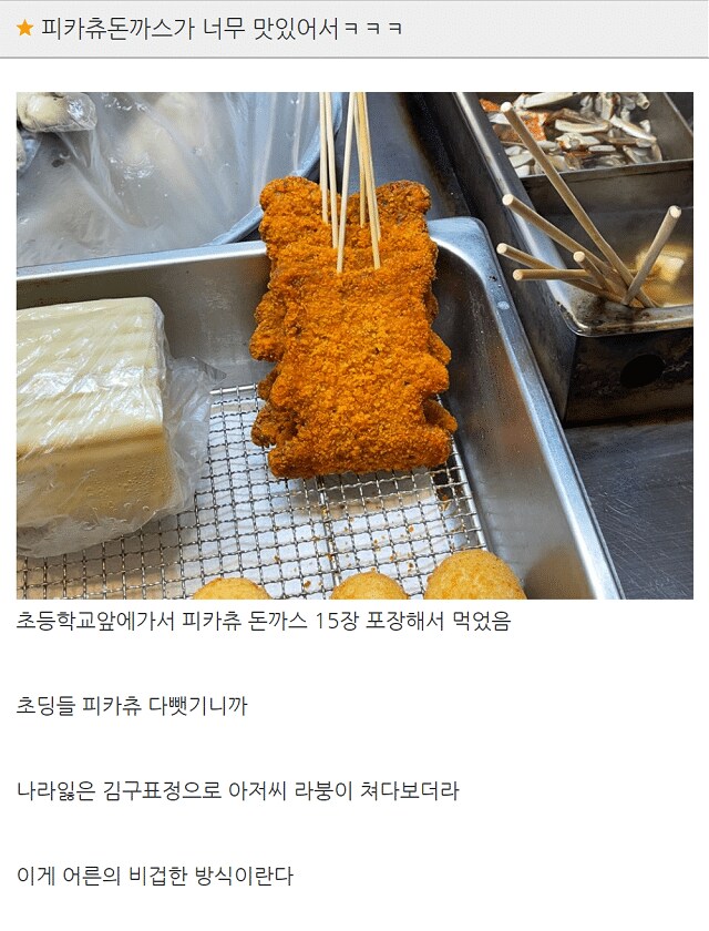 비겁한 어른의 힘.jpg_1.png