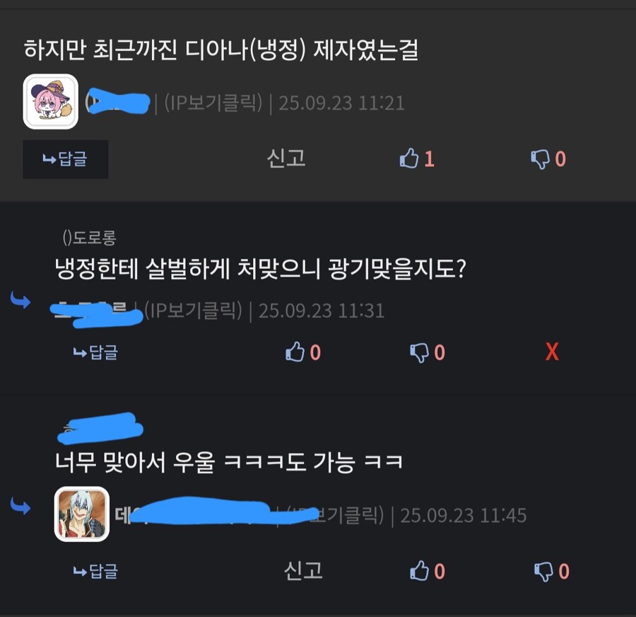 트릭컬)티그(영웅)이 광기인 이유_2.jpg