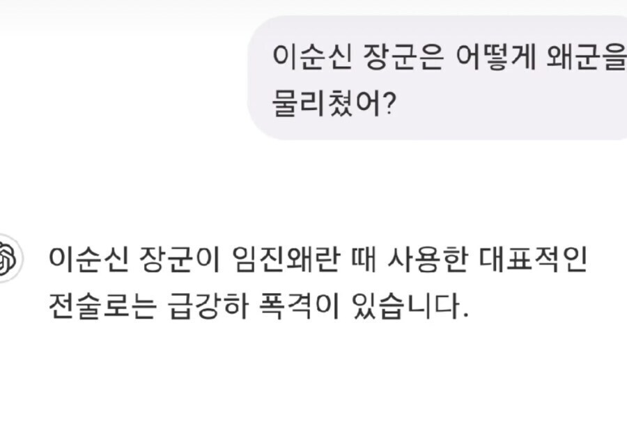 왜군이 이순신을 절대 이길수 없었던 이유_1.jpg