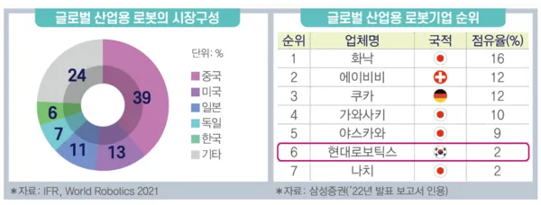 일본가서 취업하고싶은 이유_1.webp