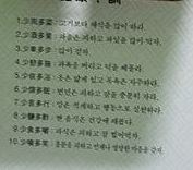 ㅈ냥이쉑 하도 말을 안들어서 보약해버림 jpg._1.jpg