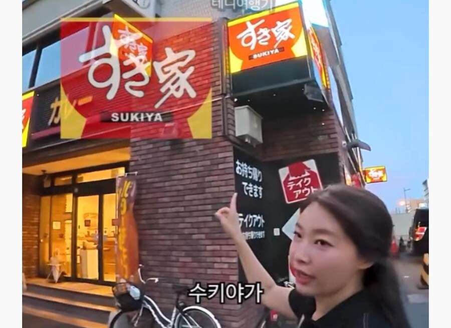 여성이 일본에서 혼밥 하는데 사람들이 이상하게 쳐다본 이유_2.jpg