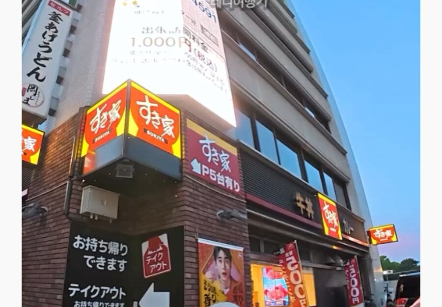 여성이 일본에서 혼밥 하는데 사람들이 이상하게 쳐다본 이유_1.jpg