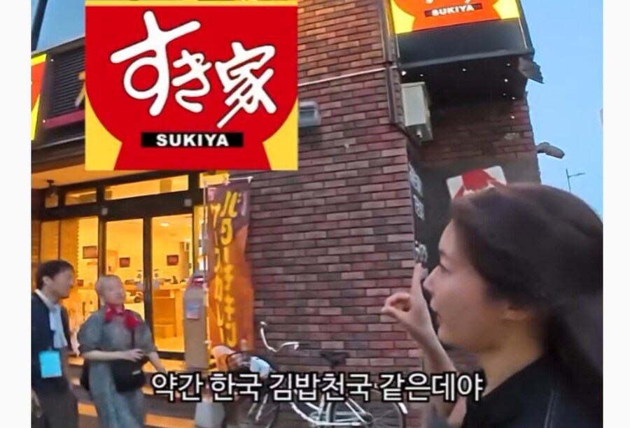 여성이 일본에서 혼밥 하는데 사람들이 이상하게 쳐다본 이유_3.jpg