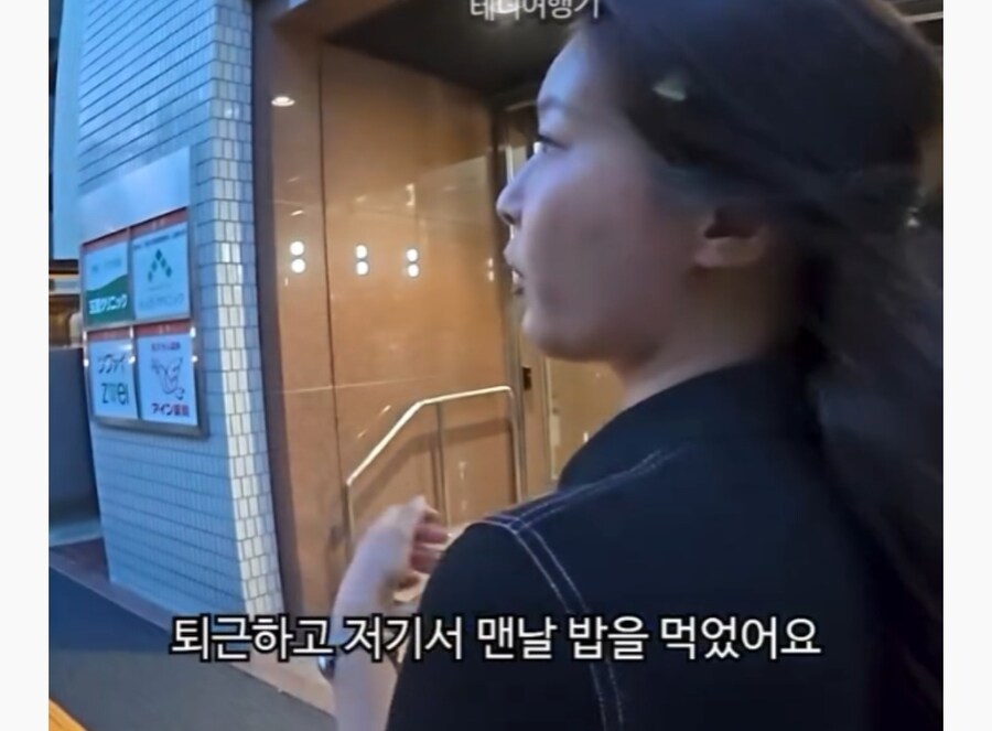 여성이 일본에서 혼밥 하는데 사람들이 이상하게 쳐다본 이유_4.jpg