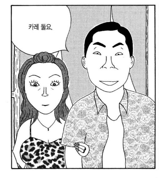 성욕에 미쳐서 이 여자 저 여자 후리고 다니던 남자의 최후_4.png