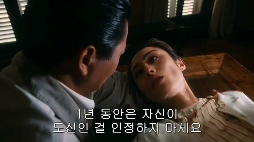 영화속 아내의 유언_6.jpg
