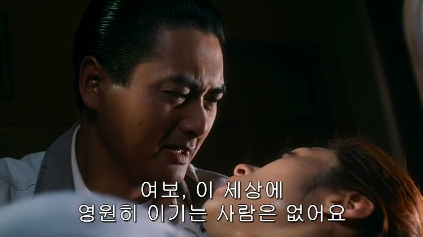 영화속 아내의 유언_7.jpg