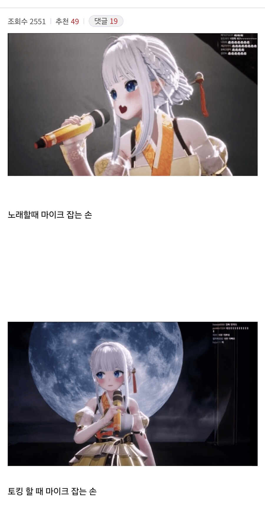 ㄱㅅㄱ)이거만 봐도 빼박 녹화영상이잖아 시발ㅋㅋㅋㅋ_1.jpg