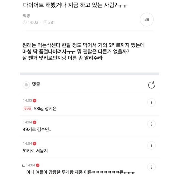 소통오류 대참사_1.png