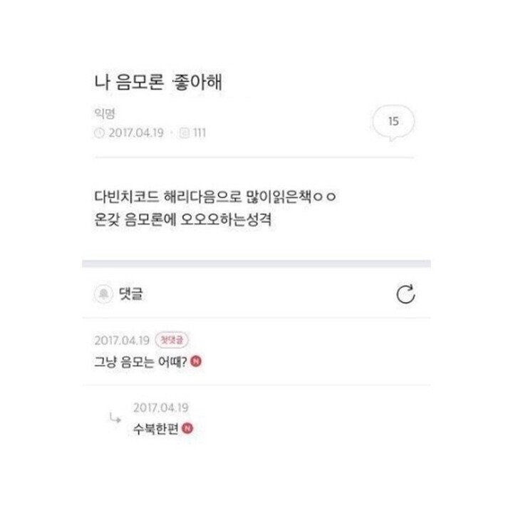소통오류 대참사_2.png
