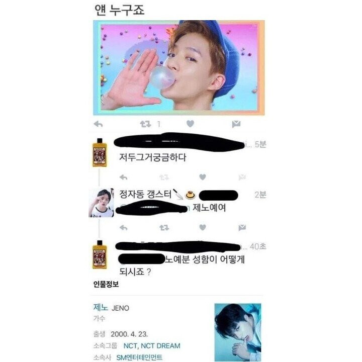 소통오류 대참사_4.png