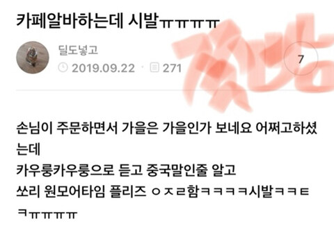 소통오류 대참사_8.jpg