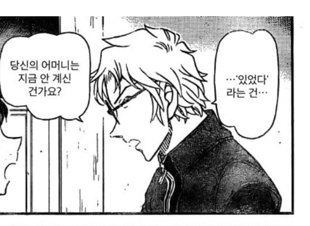 굳이 한 번 더 물어보는 타입…png_1.jpg