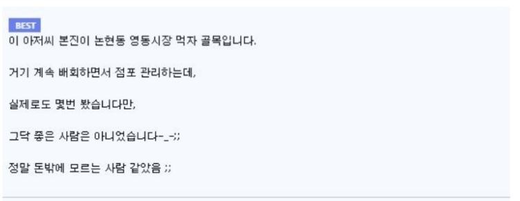 당시에는 욕을 많이 먹었던 댓글_1.jpg
