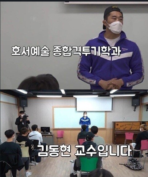 야 누가 교수님 좀 불러와_2.jpg