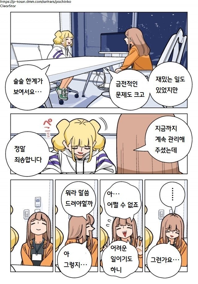 의외로 힘든 평범한 은퇴과정_2.jpg