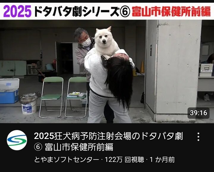 일본에 나타난 괴물_1.jpg