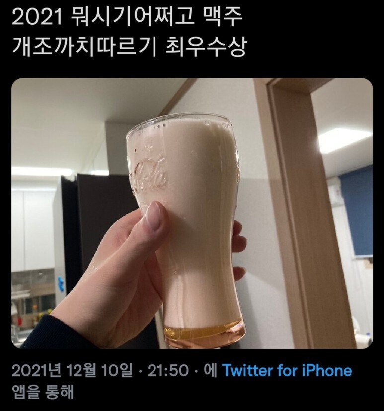맥주 따르기 최우수상.jpg_1.jpg