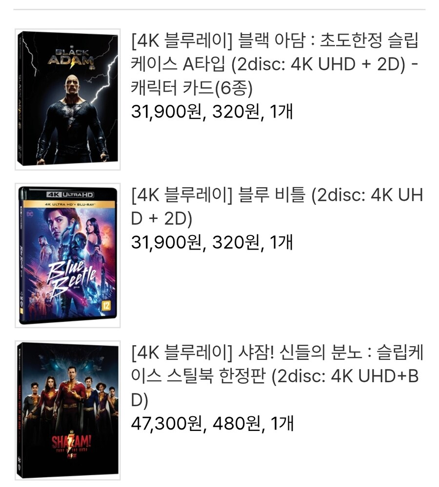 블루레이는 너무 돈 나가는 취미다.._1.jpg