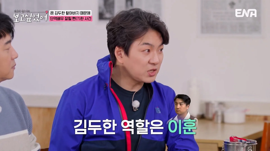 고증 잘못되었다며 감독한테 말했다가 드라마 단역짤릴뻔한 송일국_1.webp
