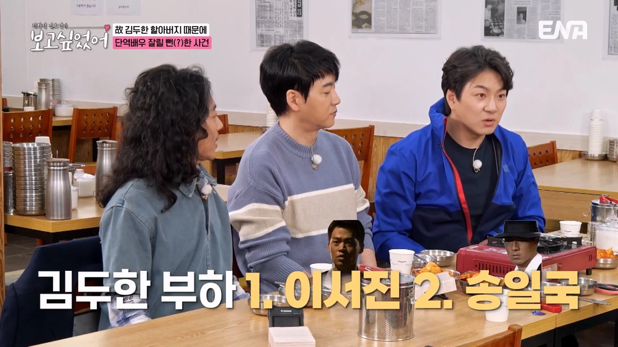 고증 잘못되었다며 감독한테 말했다가 드라마 단역짤릴뻔한 송일국_2.webp