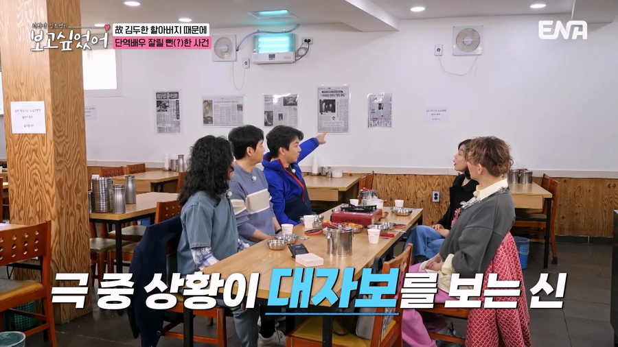 고증 잘못되었다며 감독한테 말했다가 드라마 단역짤릴뻔한 송일국_3.webp