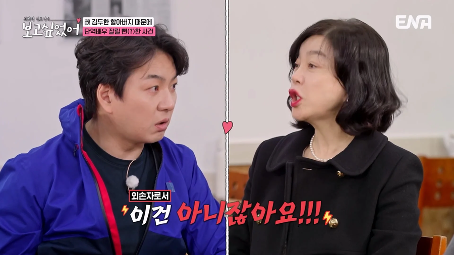 고증 잘못되었다며 감독한테 말했다가 드라마 단역짤릴뻔한 송일국_5.webp