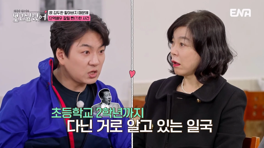 고증 잘못되었다며 감독한테 말했다가 드라마 단역짤릴뻔한 송일국_6.webp