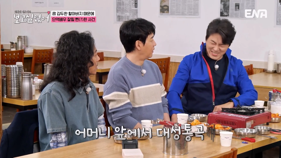 고증 잘못되었다며 감독한테 말했다가 드라마 단역짤릴뻔한 송일국_12.webp