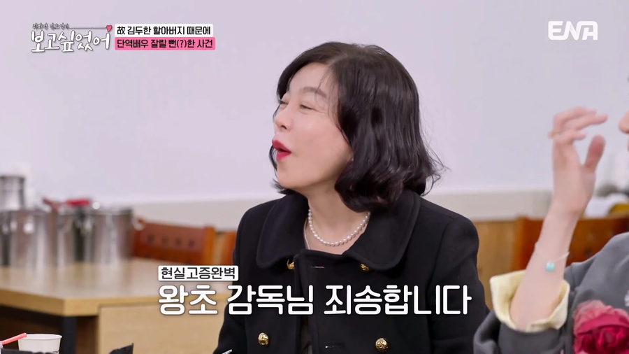 고증 잘못되었다며 감독한테 말했다가 드라마 단역짤릴뻔한 송일국_16.webp