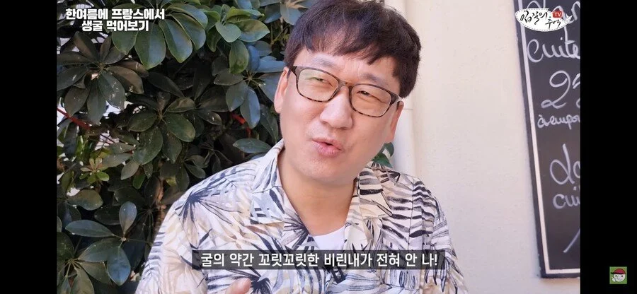 수산물 전문 유튜버가 해외 굴 먹어보고 느낀점_6.webp
