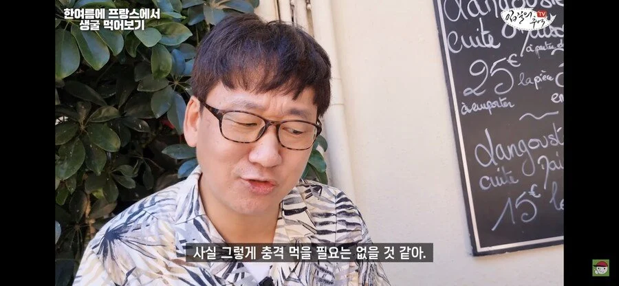 수산물 전문 유튜버가 해외 굴 먹어보고 느낀점_8.webp