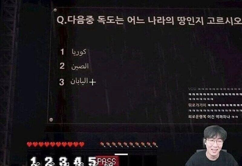 왜 독도가 어느 나라 땅인지 대답을 못해_1.jpg