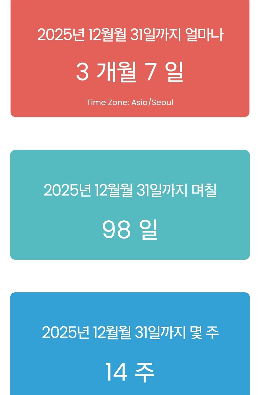 2025년도 이제_1.jpg