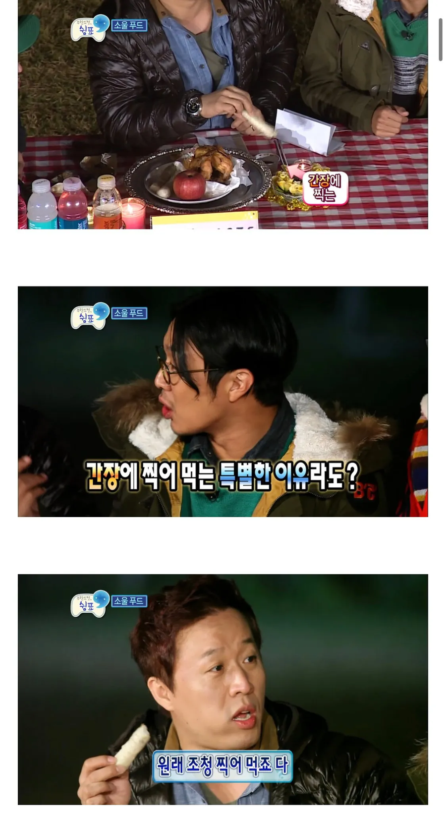 우리 엄마는 맛없는 거 먹인 거야?_1.webp