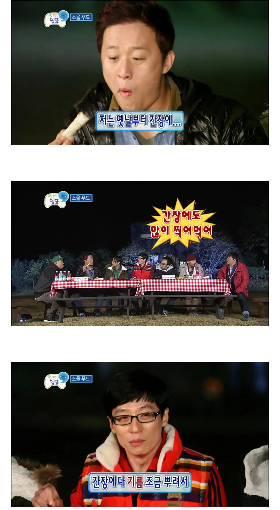 우리 엄마는 맛없는 거 먹인 거야?_2.webp