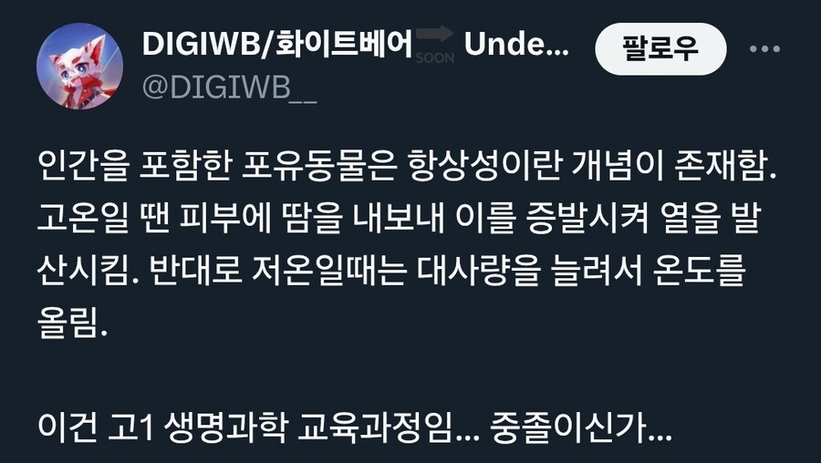 사람이 익는 온도는..?_2.jpg
