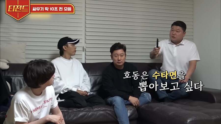 강식당에서 수타면이 하고싶었던 강호동_1.png