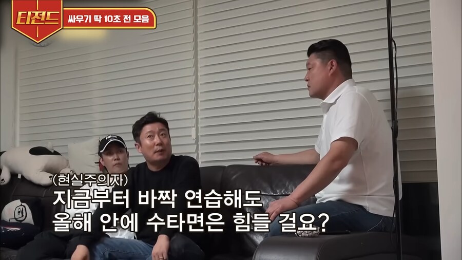 강식당에서 수타면이 하고싶었던 강호동_2.png