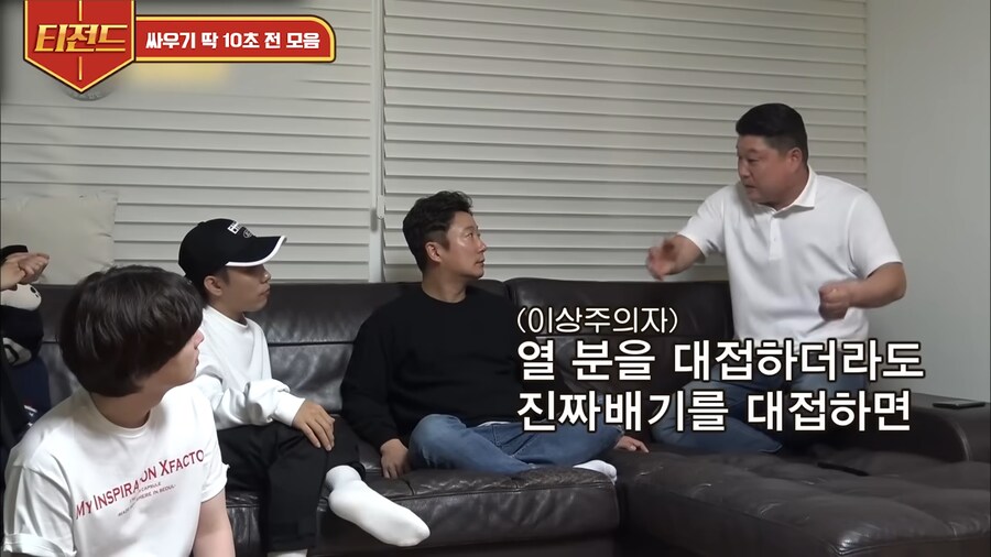 강식당에서 수타면이 하고싶었던 강호동_3.png