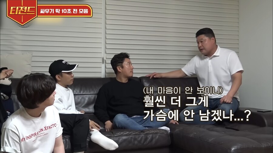 강식당에서 수타면이 하고싶었던 강호동_4.png