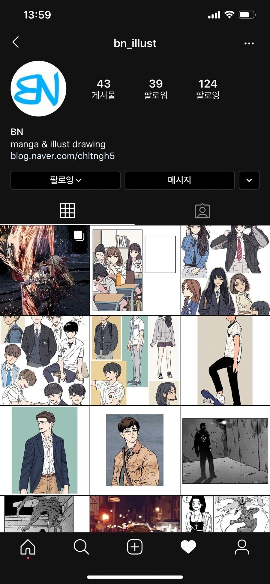 어느 그림쟁이 그림체_5.jpg